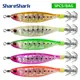 ShareShark Señuelo calamar luminoso tipo camarón de vinilo - imagen 3