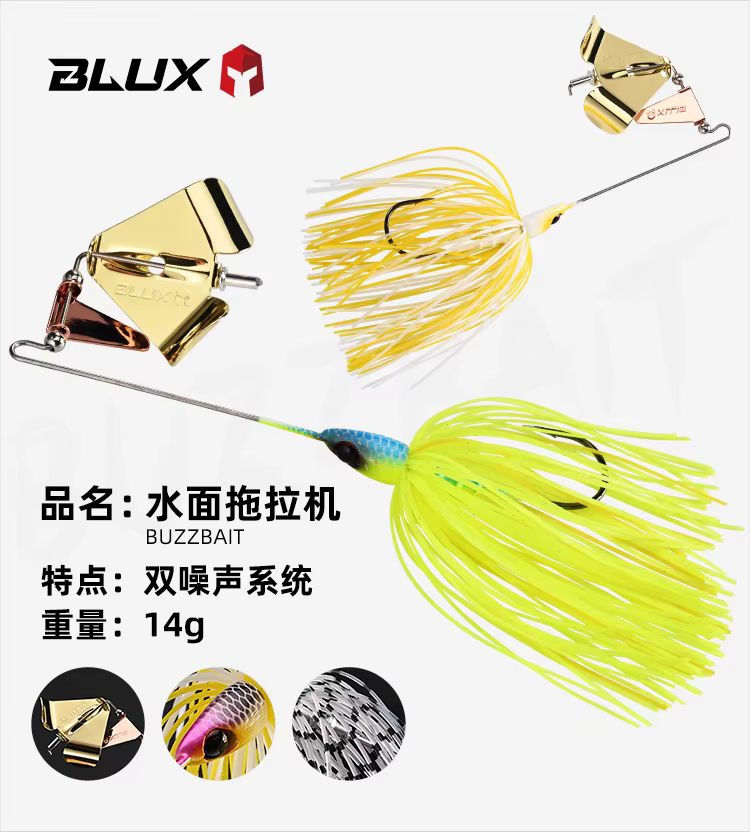 Detalle del diseño del señuelo topwater BLUX