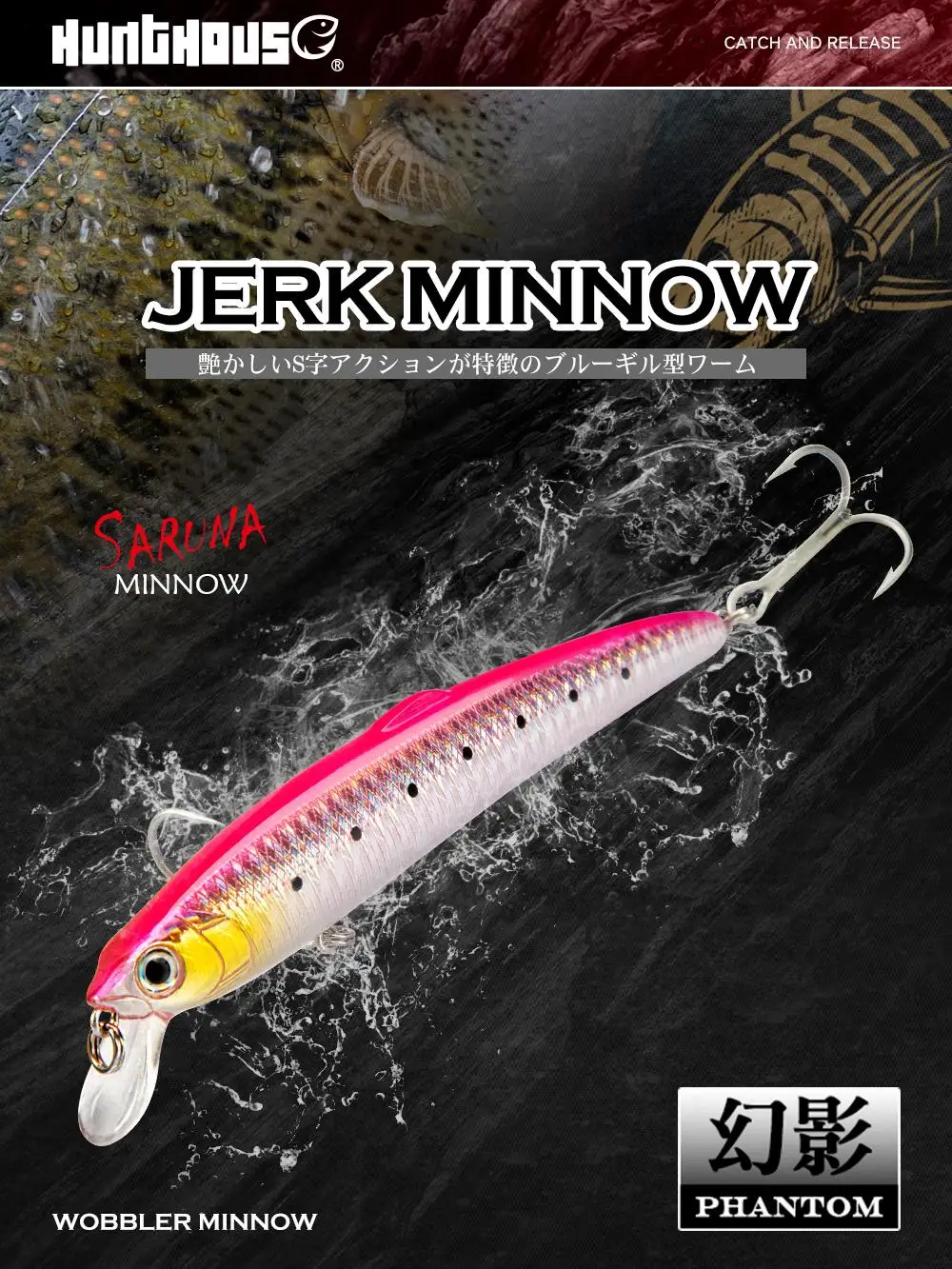 Señuelo tipo minnow en detalle
