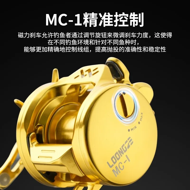 Longze CNC B51MC Carrete ultraligero para pesca finesse en arroyos - imagen 3