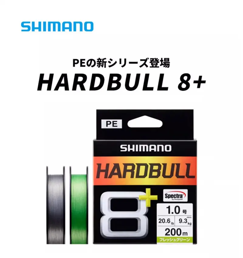 Carrete de la línea trenzada SHIMANO HARDBULL X8