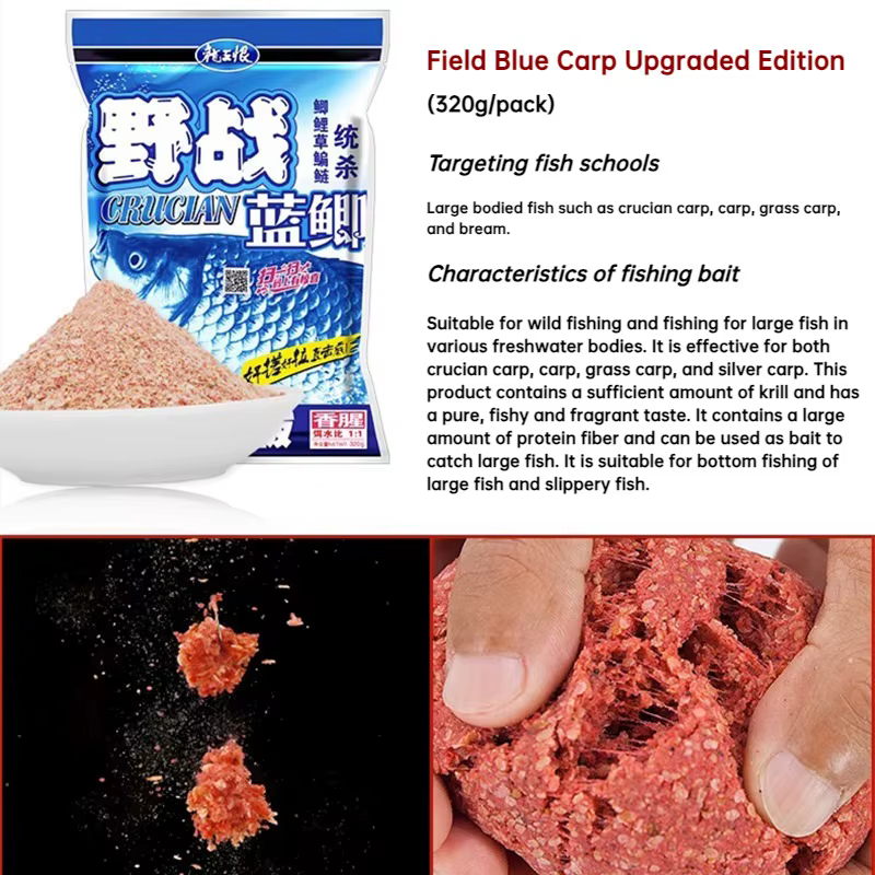Blue Field V3 – Cebo Gusano Rojo para Pesca de Carpa - imagen 2