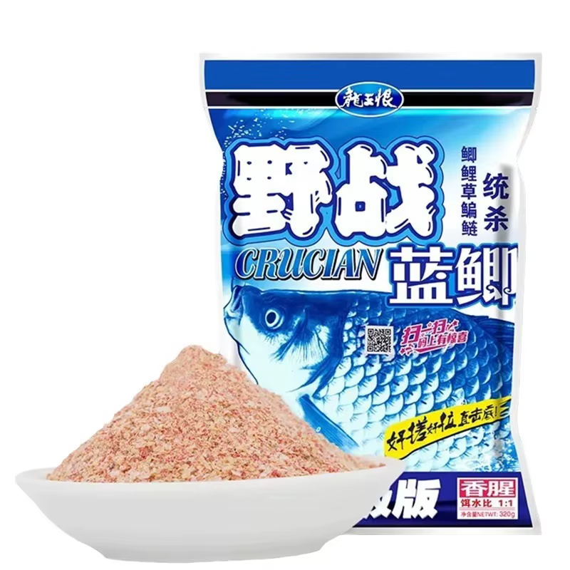 Blue Field V3 – Cebo Gusano Rojo para Pesca de Carpa - imagen 5
