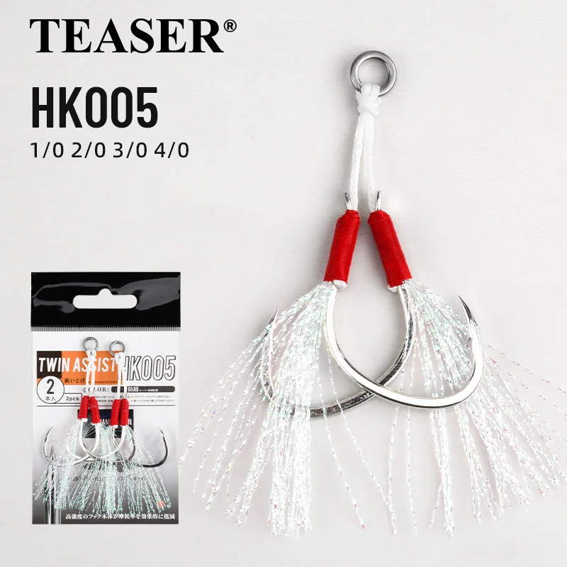 anzuelo doble acero carbono