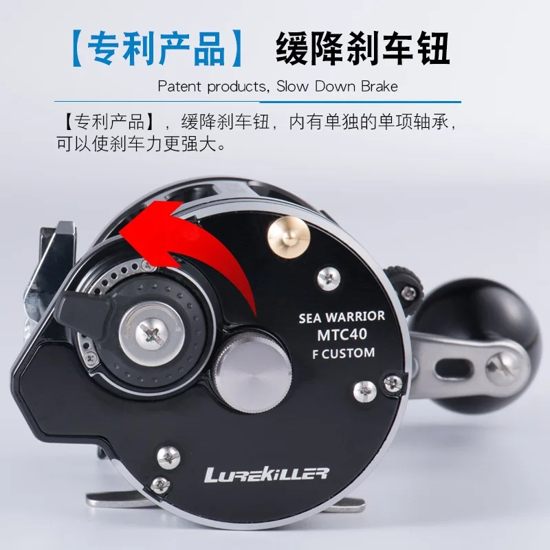 Carrete Lurekiller Metal Drum Ship MTC40 para pesca con freno - imagen 5