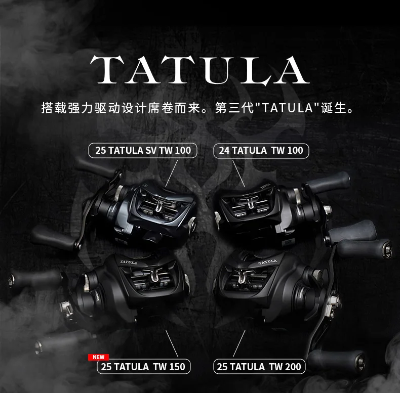 Carrete DAIWA Tatula SV vista frontal