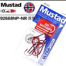 Mustad Original - Anzuelos de doble puas para cebo vivo Anguila