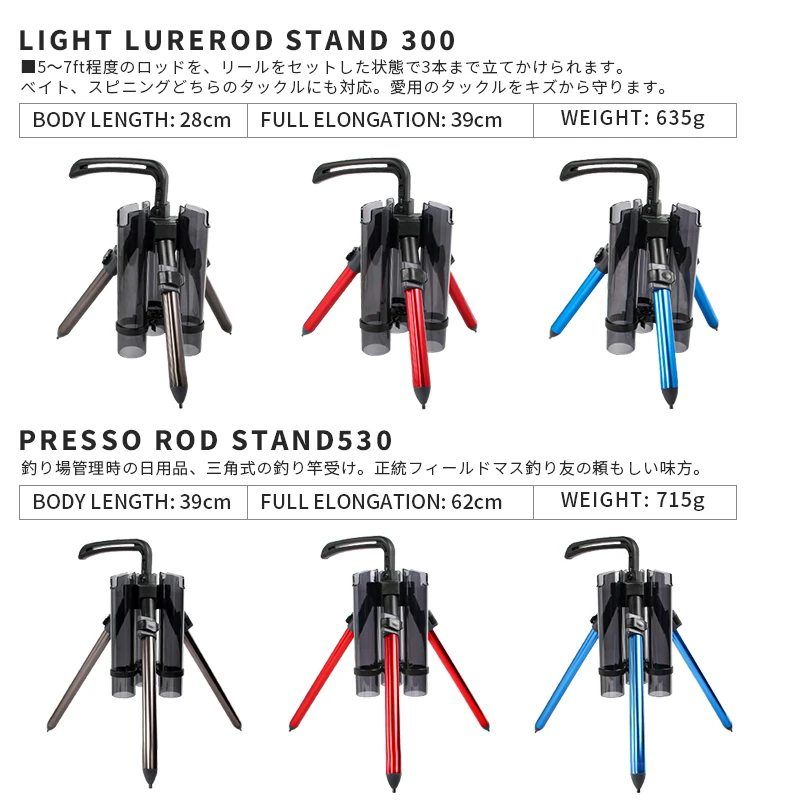 LETOYO Soporte Portátil para Cañas de Pescar Trípode - imagen 4