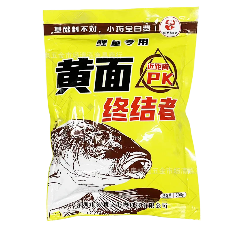 Cebo artificial para carpa de fondo con cara amarilla