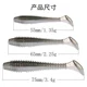 Señuelos blandos MUKUN de vinilo tipo swimbait para carpa y lubina - imagen 3