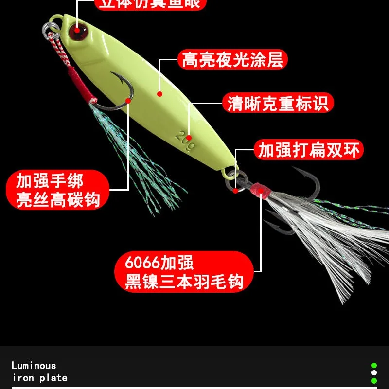 Señuelo en acción con diferentes pesos según la pesca