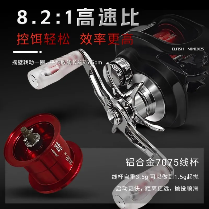 Carrete Baitcaster ELFISH Valley Mini para pesca con señuelos - imagen 2