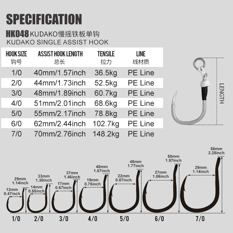 Obsession HK048 anzuelos auxiliares jigging lento de alto carbono - imagen 3