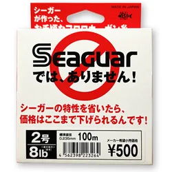 Línea de pesca Seaguar White LABEL 4‑20 lb – Fluorocarbono 100 m