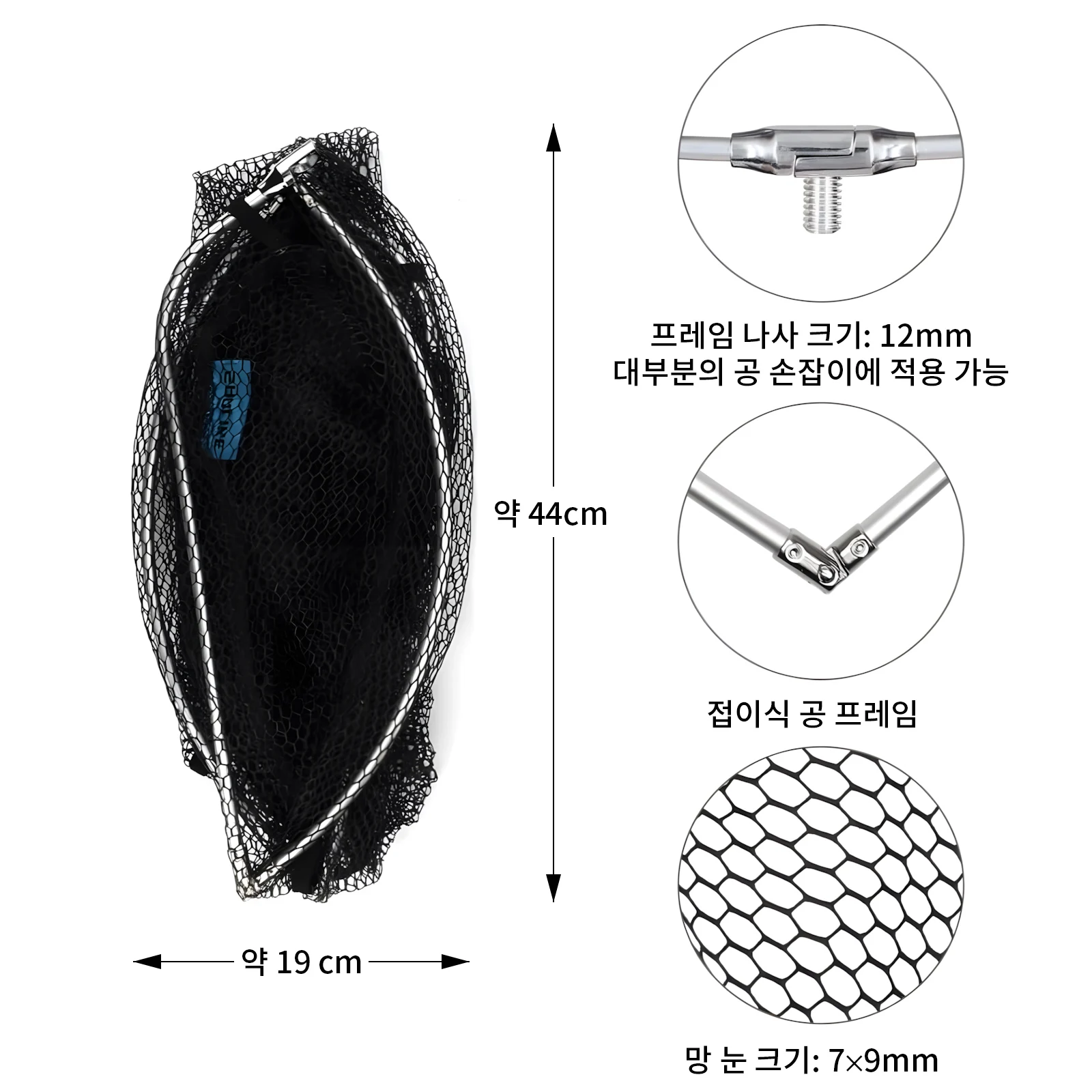 SANLIKE Cabeza de red de aluminio plegable ovalada recubierta goma - imagen 4