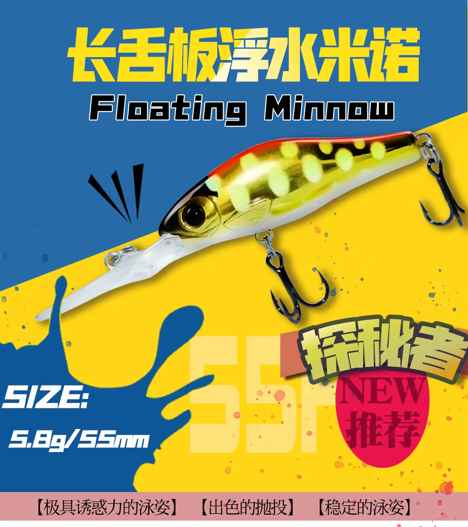 Señuelo flotante Swolfy 55mm perfil lateral