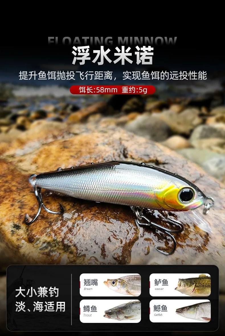 Mini señuelo flotante Minnow Wobbler KMRESA vista frontal