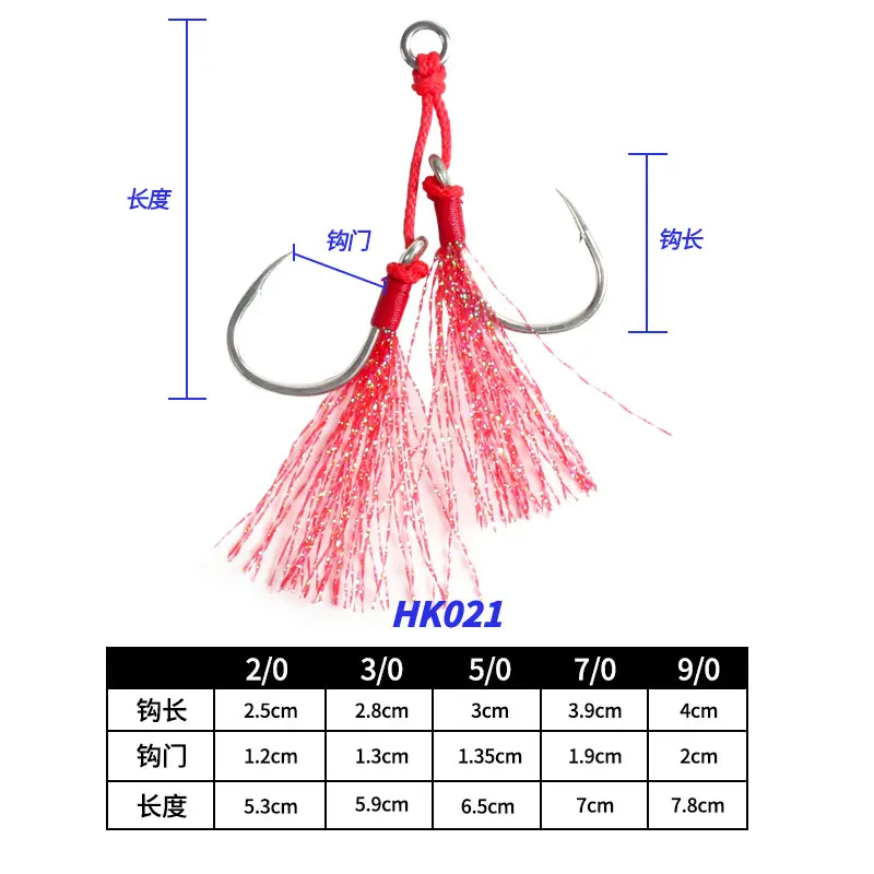 Anzuelos jigging para depredadores Obsession HK021 con púas agua salada - imagen 2