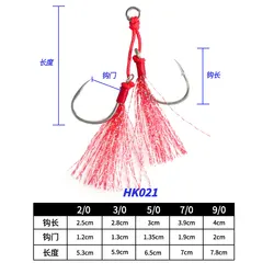 Anzuelos dobles Obsession HK021 – Acero jigging lento en mar