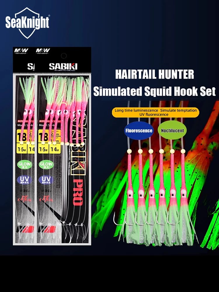 Configuraciones del señuelo LURE-C y LURE-D