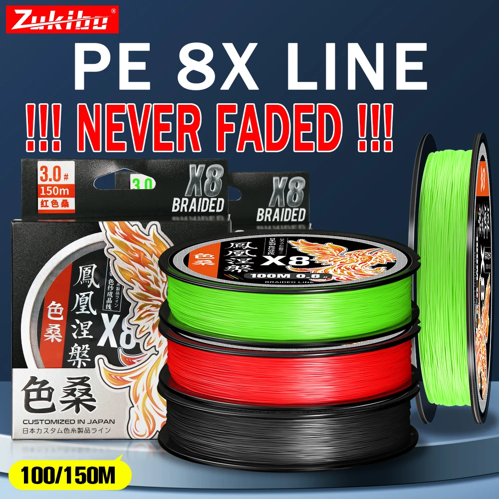ZUKIBO Phoenix Sedal trenzado PE – 8 hebras japonesa para carpa