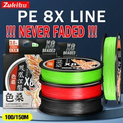 ZUKIBO Phoenix Sedal trenzado PE – 8 hebras japonesa para carpa