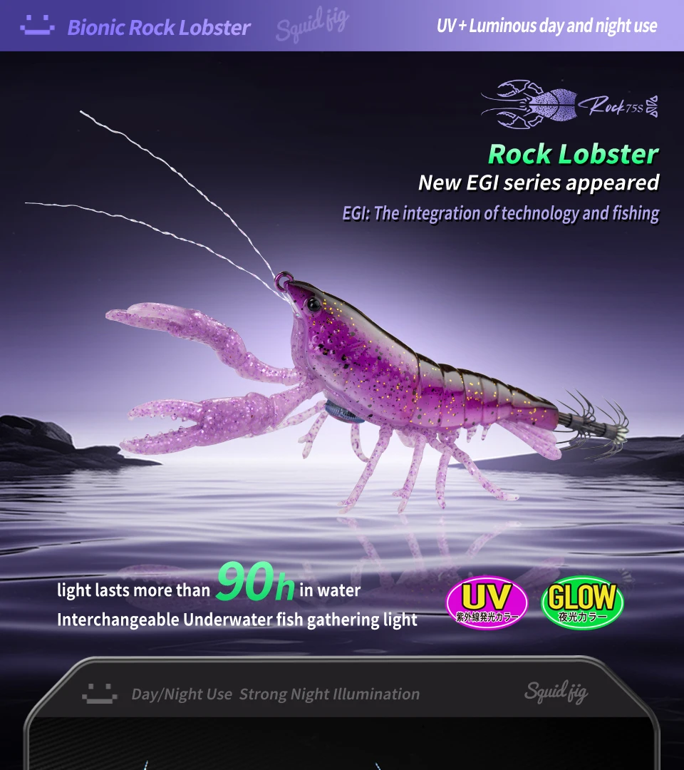 Señuelo de pesca artificial ilure con forma de camarón y luz UV