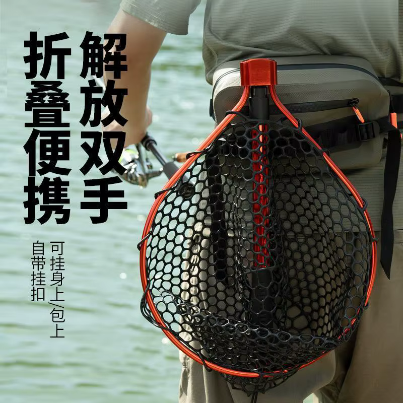 Red de pesca plegable ultraligera de aluminio y silicona – - imagen 2