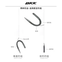 Anzuelos BKK Zhenhun con púas de acero carbono para soft bait