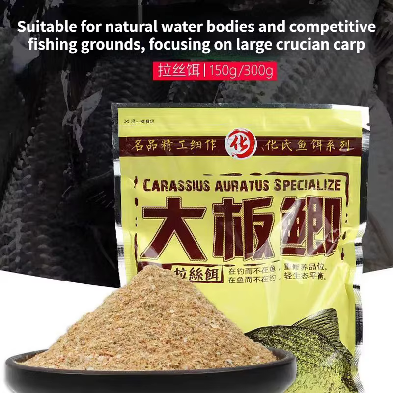 Cebo maíz tostado Huashi – Boza flotante para carpa y black bass - imagen 4