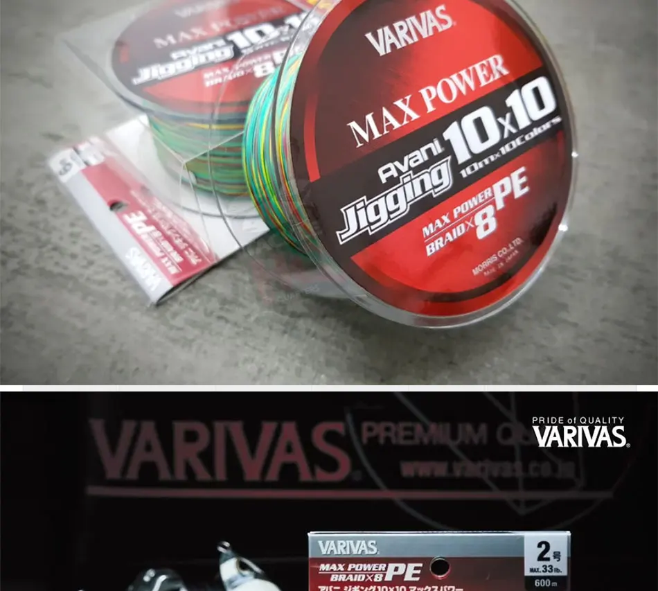 Bobina de 300 metros de línea trenzada VARIVAS Avani Jigging