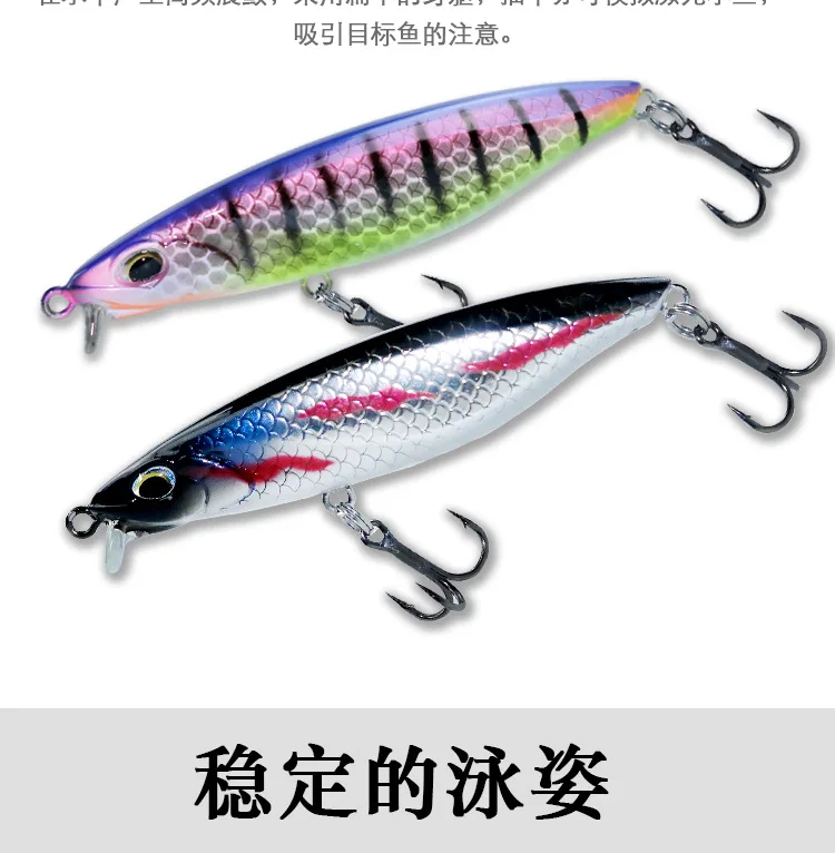 Set de 4 señuelos minnow