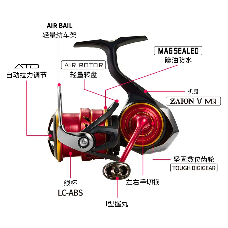 DAIWA Salamandra LT – Carrete giratorio rotor magnético - imagen 3