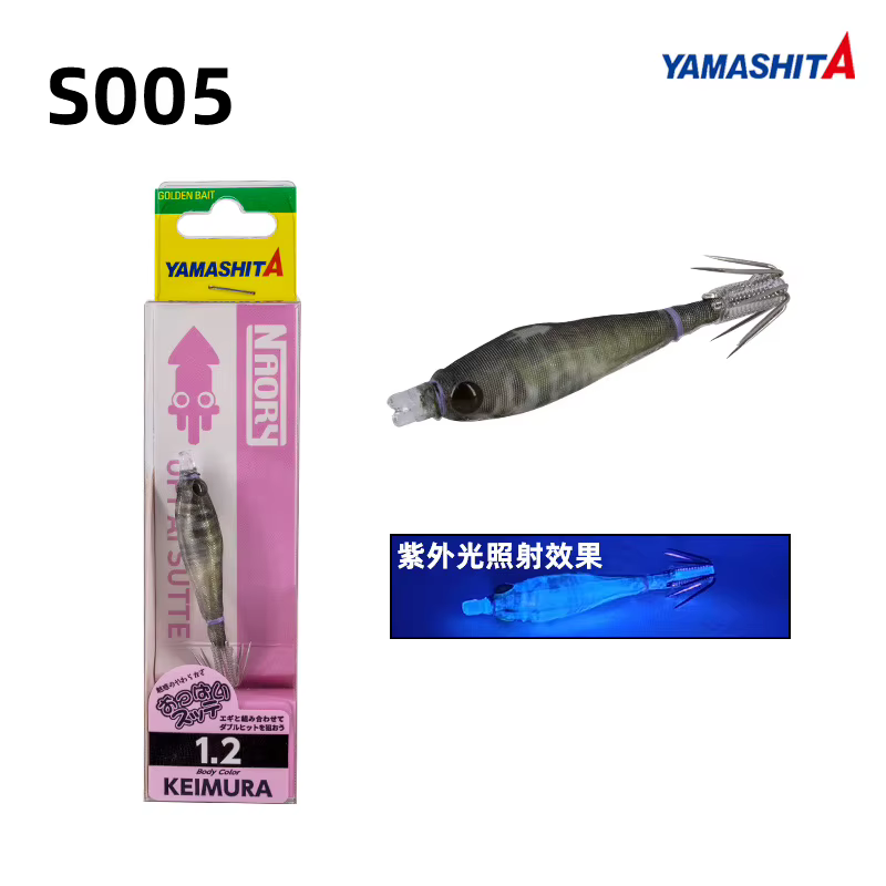 Yamashita, señuelo para calamar de hundimiento rápido - imagen 2