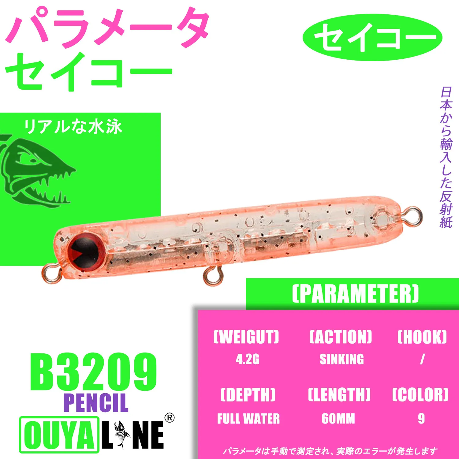 Pencil Bait hundido 6cm 4,2g – Cebo artificial curricán - imagen 5