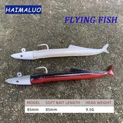Swimbait HAIMALUO – Señuelo blando volador para lubina agua salada