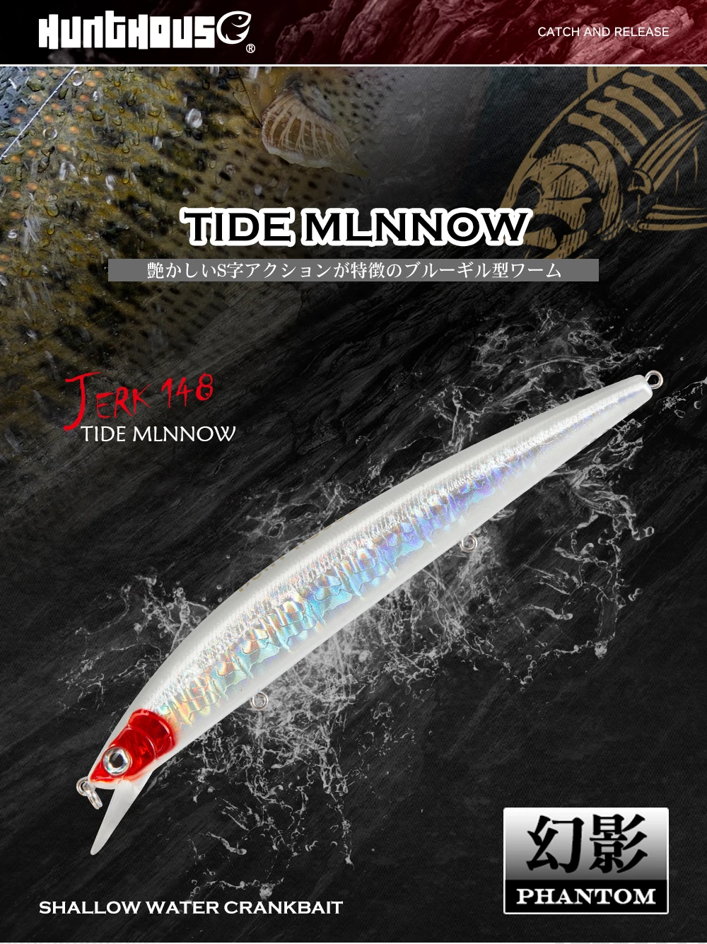 Tide Minnow en detalle
