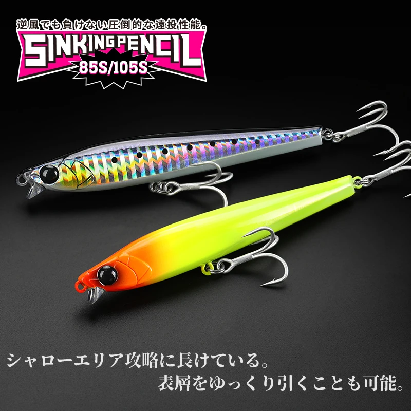 TSURINOYA AIRAZOR 85S/105S Señuelo Lápiz Labio Corto Hundido para Mar