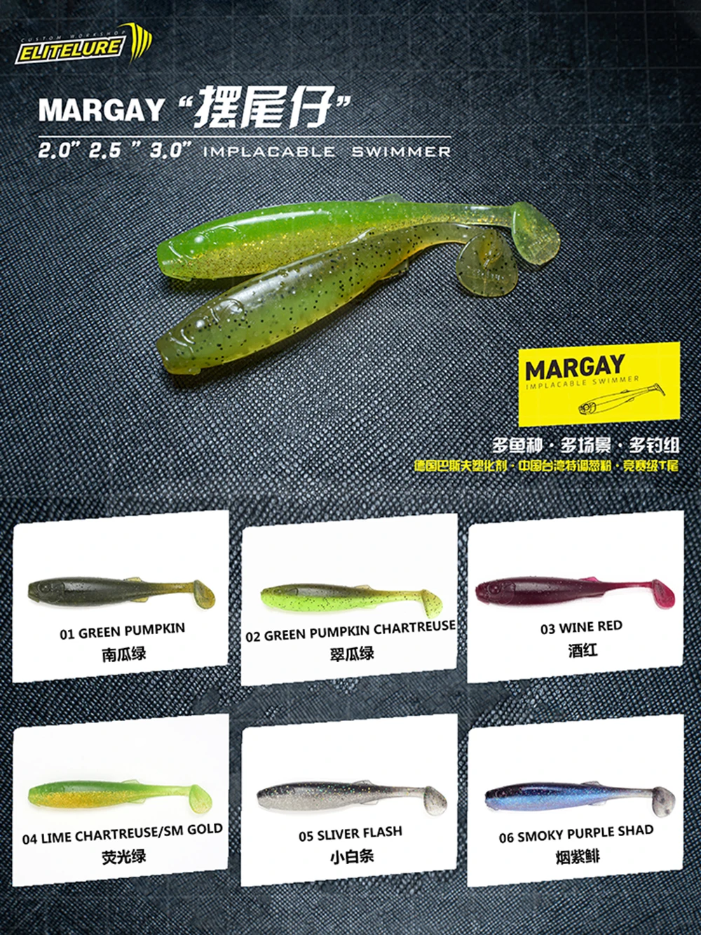 Swimbait Elitelure MARGAY con cola y acabado realista