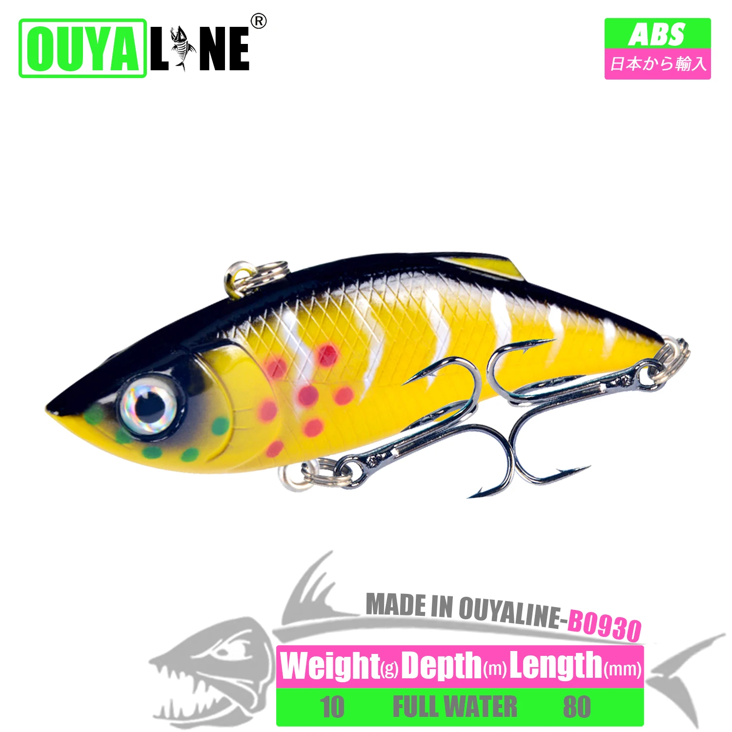 Señuelo OUYALINE acción