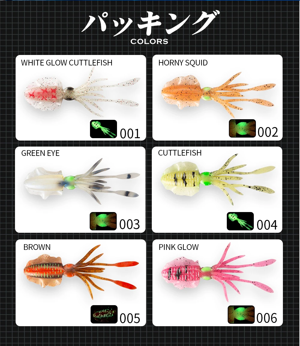 Hunthouse Squid vinilo brilla en la oscuridad para lubina