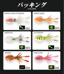 Hunthouse Squid vinilo brilla en la oscuridad para lubina