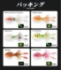 Hunthouse Squid vinilo brilla en la oscuridad para lubina