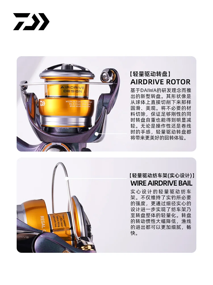 Carrete giratorio DAIWA REGAL CS LT – Lances largos y bobina profunda - imagen 3