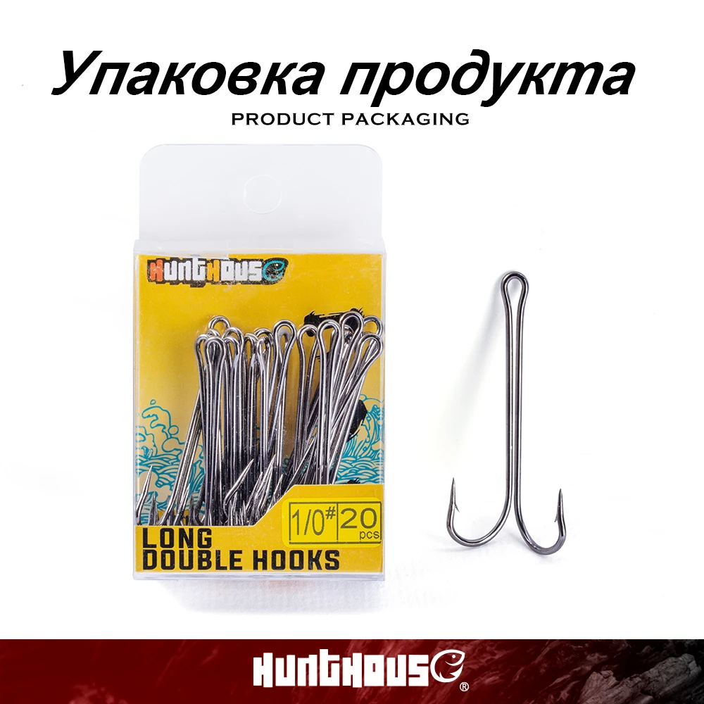Anzuelos Dobles Hunthouse – Acero carbono compensación para vinilo - imagen 2