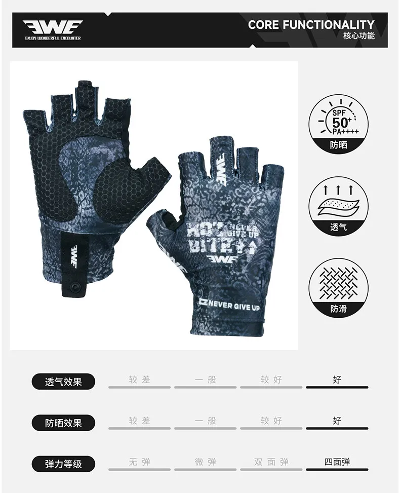 Guantes para manipular señuelos con comodidad