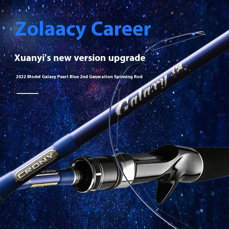 Kony's New Galaxy II Caña ultraligera Spinning 132g lance ligero - imagen 2