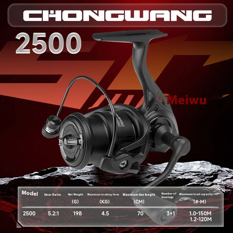 Carrete spinning Worm King Luya Dance con rueda giratoria universal