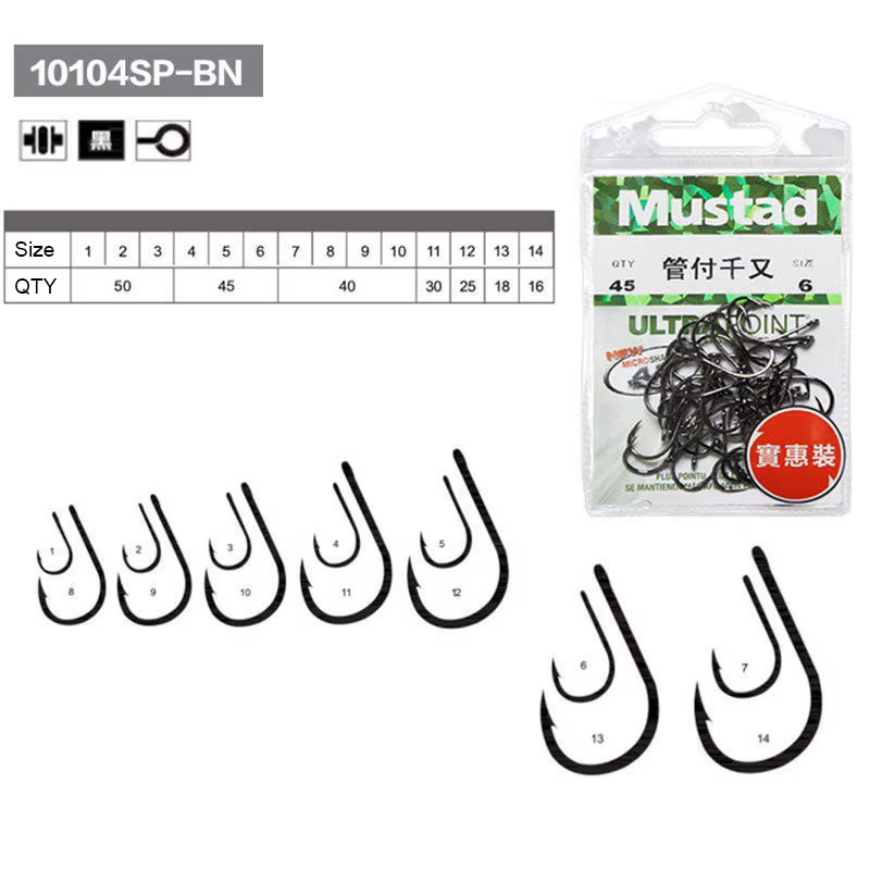 Anzuelo Mustad Origin J – Acero al carbono negro afilado - imagen 5