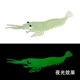 Mrlurion vinilos de camarón para señuelo crankbait - imagen 5